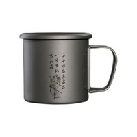 BLACKICE 黑冰 铭钛系列 功名 纯钛茶具套装 Z7107 银色 330ml