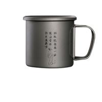 BLACKICE 黑冰 铭钛系列 一醉 纯钛茶具套装 Z7107 银色 330ml