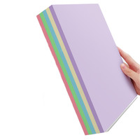 雅岚 YaLan YL-CS500 A4复印纸 70g 500张/包 浅5色混装