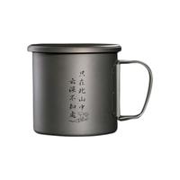 BLACKICE 黑冰 铭钛系列 云中 纯钛茶具套装 Z7107 银色 330ml
