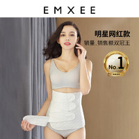 EMXEE 嫚熙 产后收腹带产妇顺产剖腹产收腹塑身专用春秋桑蚕丝纱布束缚带