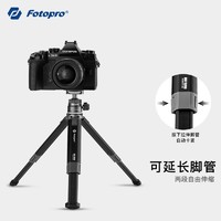 Fotopro 富图宝 Sy-390+p-1hx 便携式两段式可伸缩拓展型手机相机桌面三脚架 手持云台三脚底座