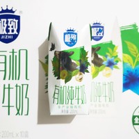 SANYUAN 三元 有机纯牛奶200ml*10盒