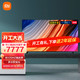 MI 小米 电视 Redmi Max 86英寸超大屏 金属全面屏 智能教育游戏电视L86R6-MAX 红米 企业采购