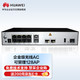 HUAWEI 华为 企业级无线 含AC/DC 电源适配器）可管理128AP-AC6507S