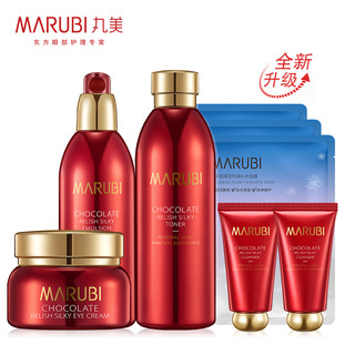 MARUBI 丸美 巧克力臻享套装（爽肤水190ml+乳液150g+眼乳霜25ml+洗面奶50g*2+面膜/眼膜随机3片）