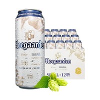 限地区：Hoegaarden 福佳 小麦白精酿啤酒 500ml*12听