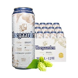 Hoegaarden 福佳 百威集团福佳白啤精酿比利时风味500ml*12听啤酒整箱