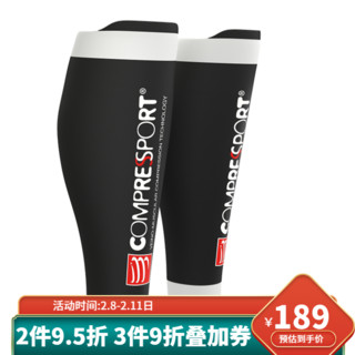 COMPRESSPORT R2 V2 CS-R2V2 压缩小腿套