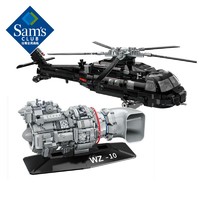 Sam's 启蒙 积木23016 儿童积木玩具拼插军事系列拼装玩具男孩礼物武装直升机