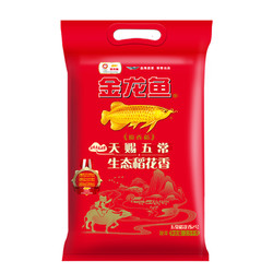 金龙鱼 稻花香大米 原香稻 2.5kg