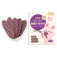 布拉粉 富硒大米米饼 混合口味 50g