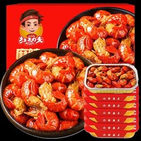 红功夫 麻辣小龙虾1.5kg 4-6钱/25-32只净虾重750g/袋 海鲜水产