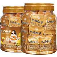 两千份 巴西松子 250g*2罐