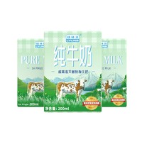 PLUS会员：LVLINB 绿林贝 脱脂纯牛奶 200ml*24盒