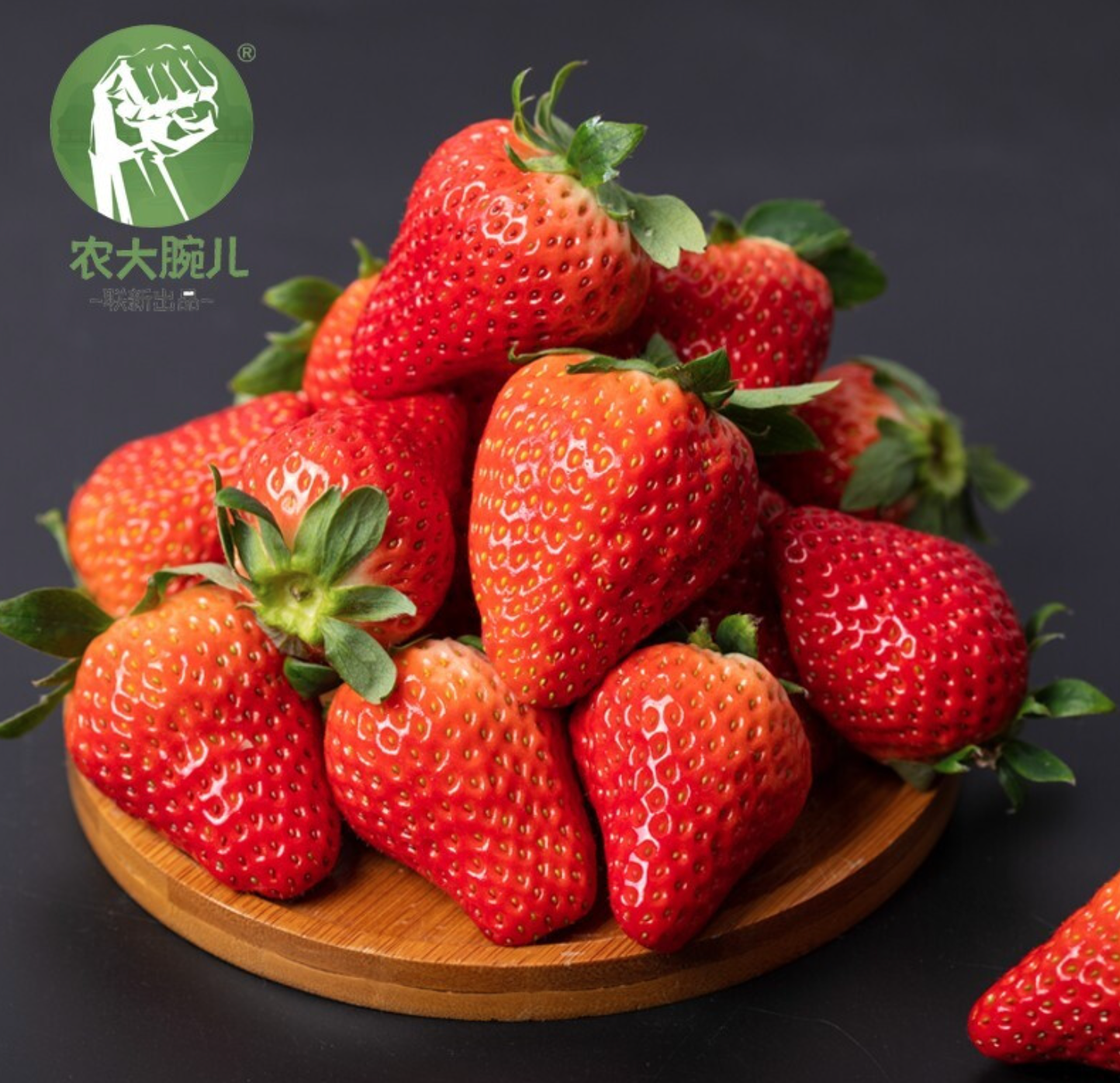农大腕儿  丹东99草莓 特大果 3斤 黑金礼盒