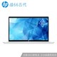  HP 惠普 战66 五代 15.6英寸笔记本电脑（R5-5625U、16GB、512GB）　