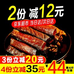 星华源 手撕牛肉 500g