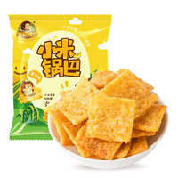 刺猬阿甘 小米锅巴 蟹黄味 35g