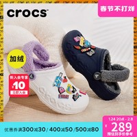 crocs 卡骆驰 男女款棉拖鞋 206633