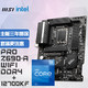 MSI 微星 PRO Z690-A WIFI DDR4电脑主板+Intel 酷睿 i7-12700KF 板U套装/主板CPU套装