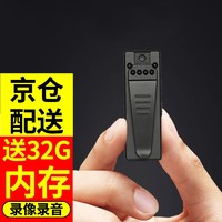 梓润 1080p高清会议记录仪