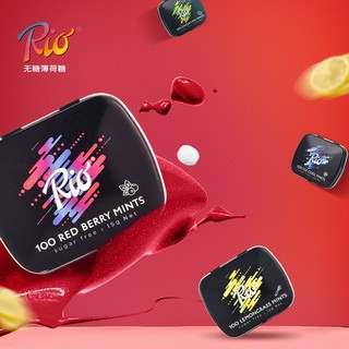 RIO 瑞怡乐 强劲无糖薄荷糖 口香糖迷你便携铁盒糖果无糖口含糖清新口气休闲零食 红莓+酷爽+柠檬