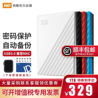 西部数据 盈通企业级桌面移动硬盘3.5英寸大容量usb3.0 3TB银灰色