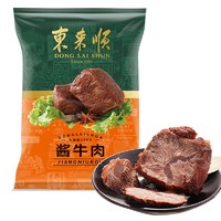 東來順 醬牛肉200g清真熟食袋裝即食北京特產中華
