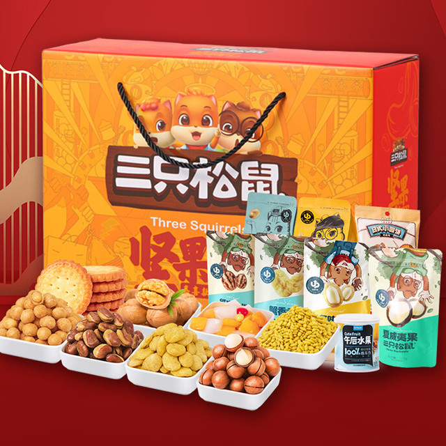 三只松鼠 嘉喜款 坚果礼盒 1600g