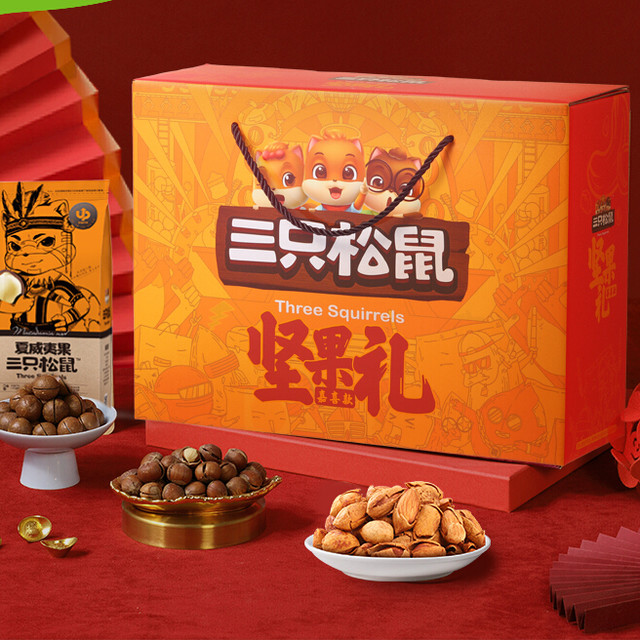 三只松鼠 唐宫夜宴坚果礼盒 1600g