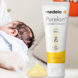 medela 美德乐 羊脂膏 升级滋润款 37g