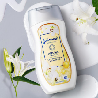 Johnson's body care 强生美肌 天生皙亮润肤乳