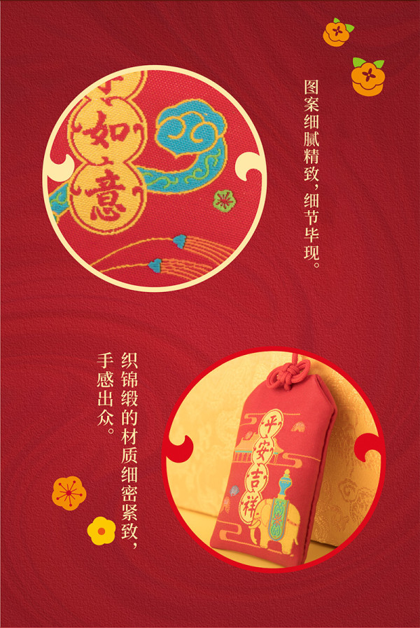 故宫文创福袋香囊吉语包挂福袋车挂