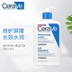 PLUS会员：CeraVe 适乐肤 修护保湿润肤乳身体乳神经酰胺 C乳 236ml