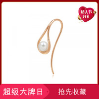 周生生 18K玫瑰金Akoya珍珠珍珠耳环(单边耳饰)