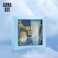 ANNA SUI 安娜苏 香氛系列 筑梦天马香水套装 EDT（香水5ml+身体乳30ml)