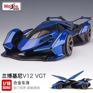 美驰图 兰博基尼V12 GT合金玩具车1/18仿真合金汽车模型玩具车男朋友礼物