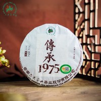 六大茶山 2021年传承1975 云南普洱茶熟茶 357g