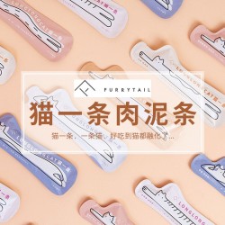 INABA 伊纳宝 尾巴生活FURRYTAIL猫一条猫条零食猫咪肉泥鲜湿粮幼成猫流质零食 10包混拼