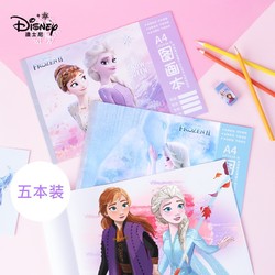 Disney 迪士尼 冰雪奇缘系列 LP2436-B 儿童空白图画本 5本装