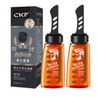 CKF 男仕大背头啫喱 260ml*2