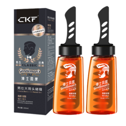 CKF 男士啫喱膏造型梳 260ml
