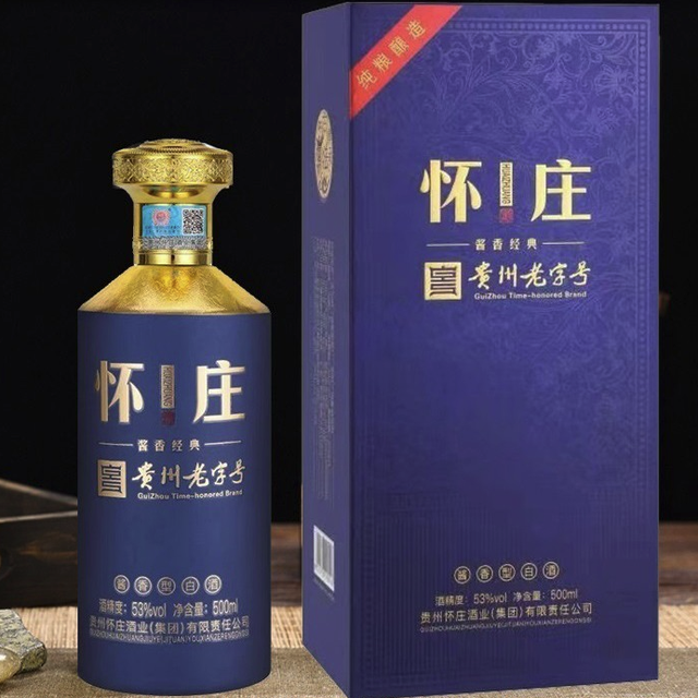 怀庄贵州老字号53%vol 酱香型白酒500ml*6瓶整箱装【报价价格评测怎么样