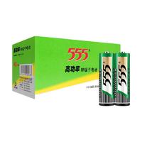 555 三五 5号碳性电池 1.5V 40粒装