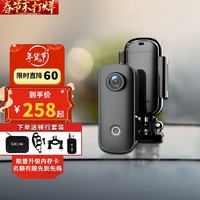 SJCAM C100運動相機+16G存儲卡+配件包