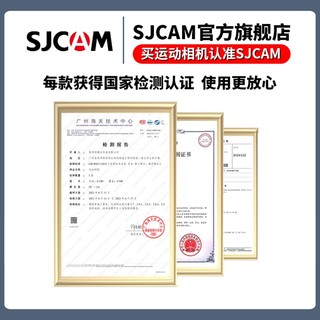 SJCAM C100运动相机+16G存储卡+配件包