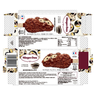 Häagen·Dazs 哈根达斯 曲奇香奶脆皮冰淇淋 69g