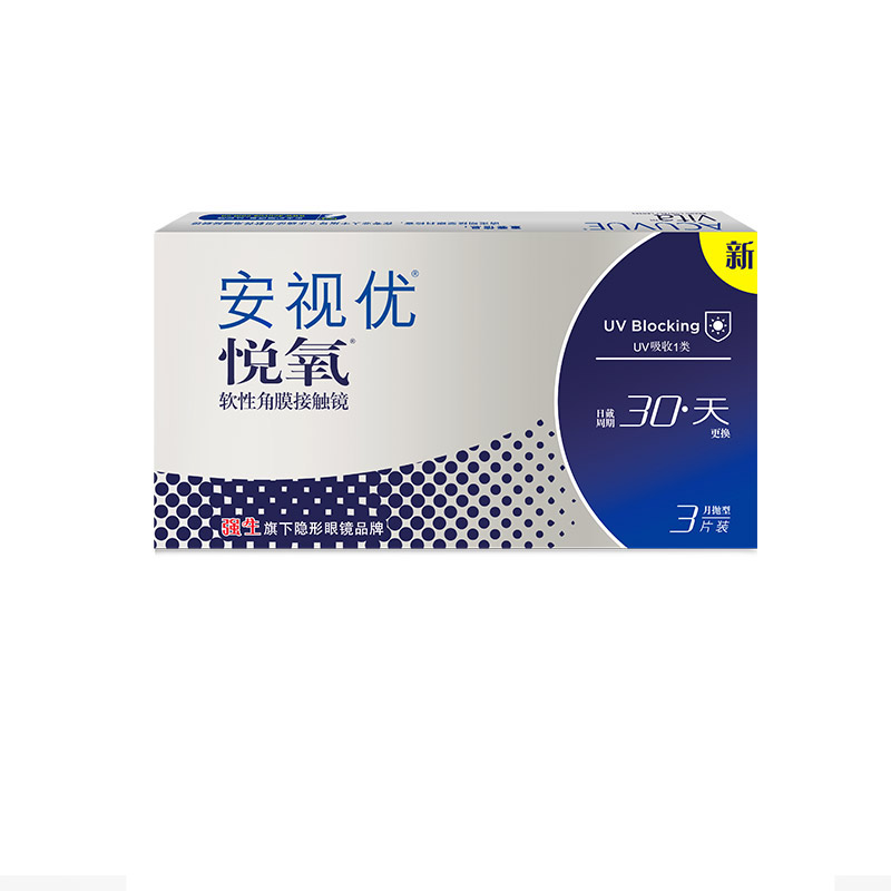 ACUVUE 安视优 月抛悦氧软性角膜接触镜