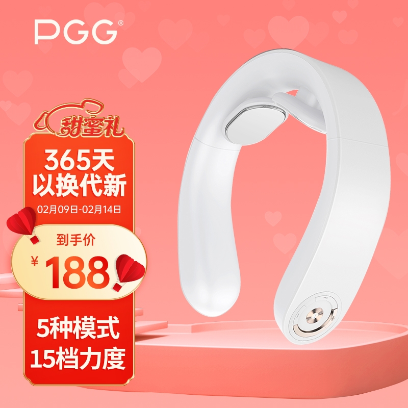 PGG颈椎按摩器颈部按摩仪智能护颈仪办公室电脉冲按摩仪热敷生日礼品节日礼物 （D16A升级款小米白）